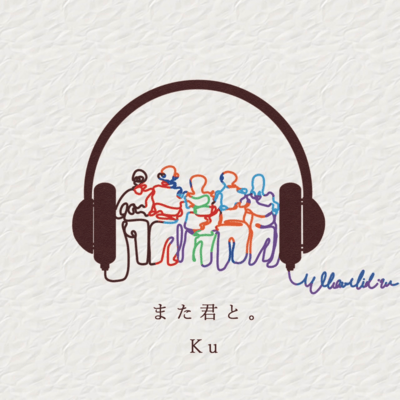 Mata Kimito (7 Singers Version)