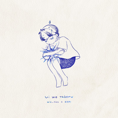 Eat The Gloom (feat. KEPI)