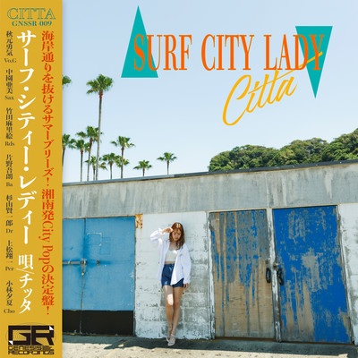 SURF CITY LADY