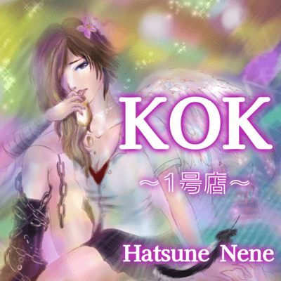 KOK ~The 1st store~