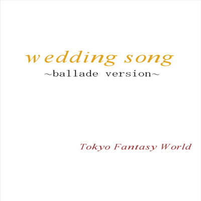 wedding song (ballade version)
