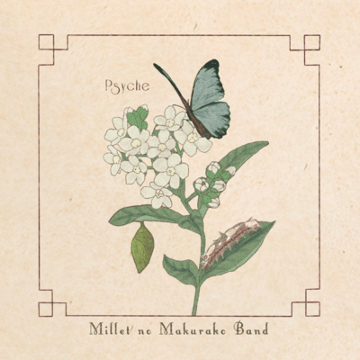 Psyche