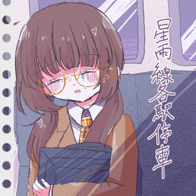 Hofhiamesen Kakuekiteisha