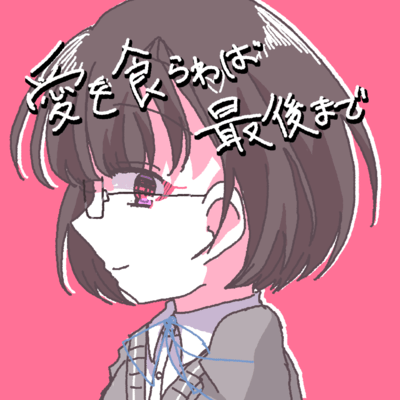 I Always Wish Your Happiness