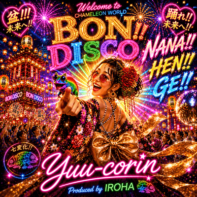 NANAHENGE BON DISCO ~BON to the FUTURE!!~