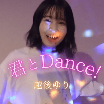 Dancing With You!