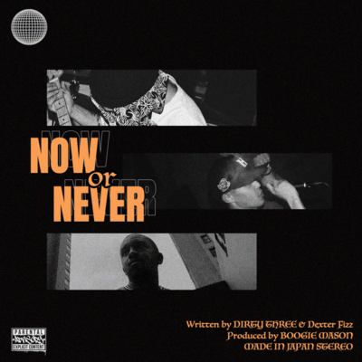 Now or Never (feat. Dexter Fizz)