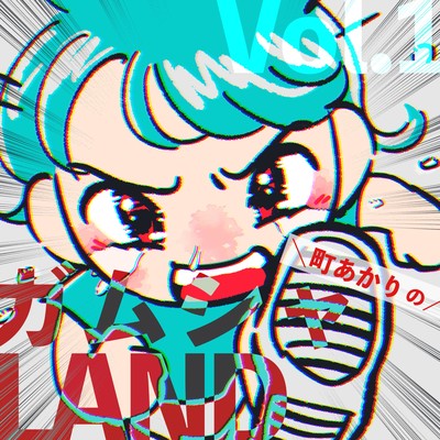 Machi Akari No Gamsha Land Vol.1