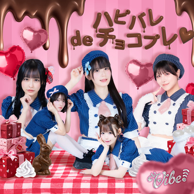 Happy valentine de chocolate present