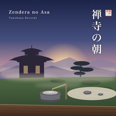 Zendera no Asa
