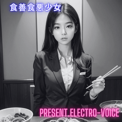 girl who eats well and eats evil