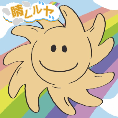 hareruya