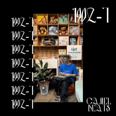 1992 vol.7