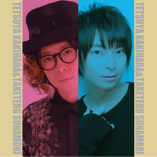 Sunaya Kakihara Do