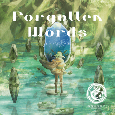 Forgotten Words