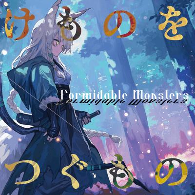 Formidable Monsters