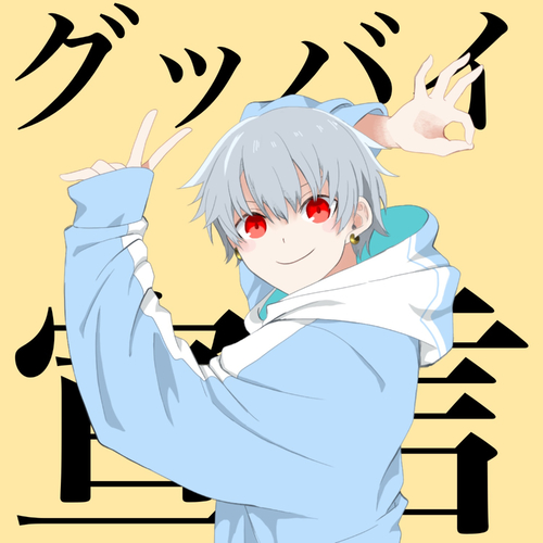 mashikun