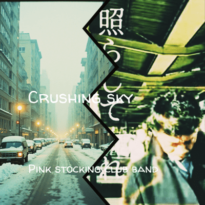 Crushing sky (Remix)