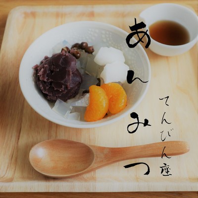 ANMITSU