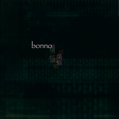 bonno