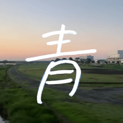 ao