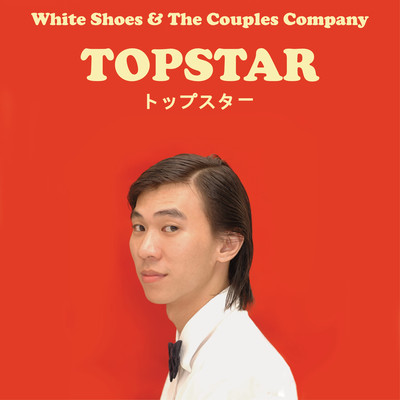 Topstar (Japanese version, 2025)