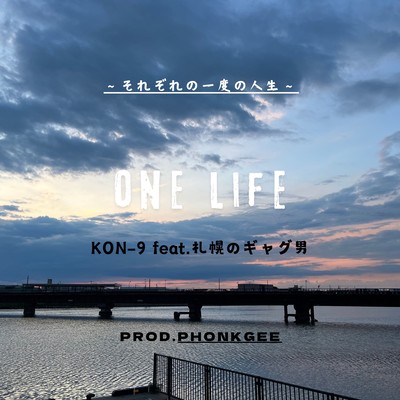 ONE LIFE