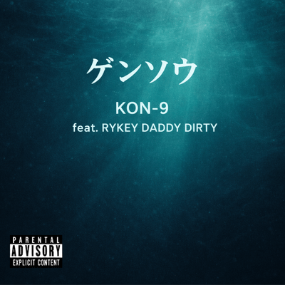 gensou (feat. RYKEY DADDY DIRTY)
