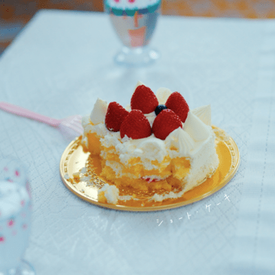 Short-Cake