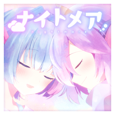 Nightmare (feat. AiSuu)