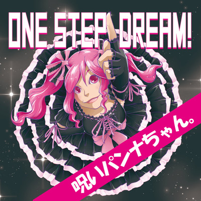 One step dream!