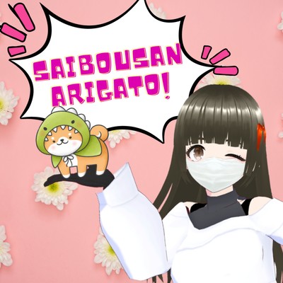 Saibousan Arigato