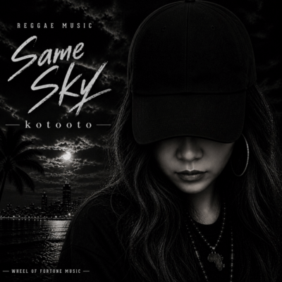 Same Sky