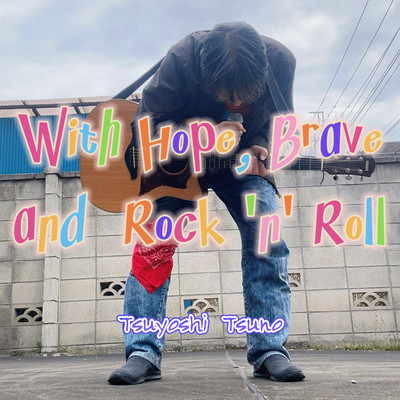 With Hope, Brave and Rock 'n' Roll