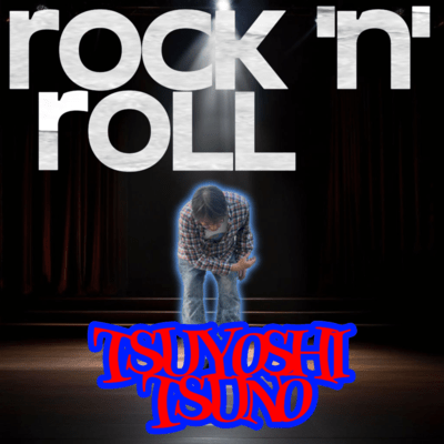 Rock 'n' Roll