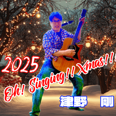 2025 Oh! Singing!! Xmas!!!