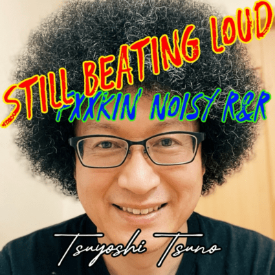 Still Beating Loud Fxxkin' Noisy R&R