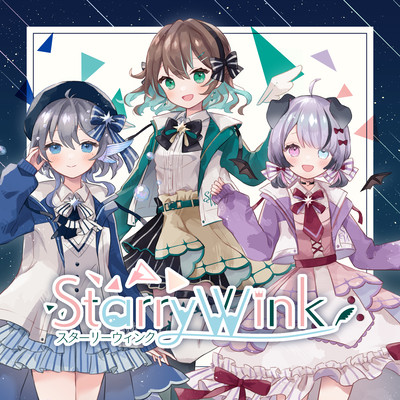 StarryShower