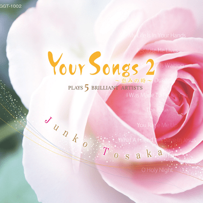 Your Songs 2