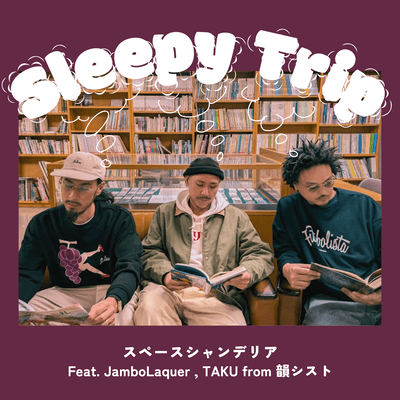 Sleepy Trip