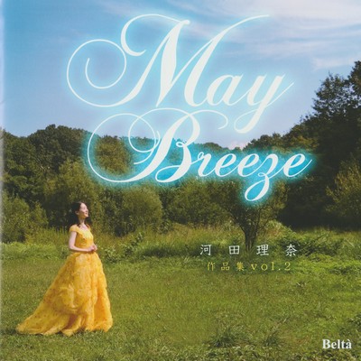May Breeze ~Rina Kawada Collection vol.2~