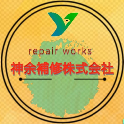 repair kanamaru