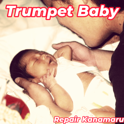 Trumpet Baby