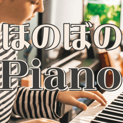 Heartwarming Piano