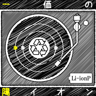 Monovalent Cation
