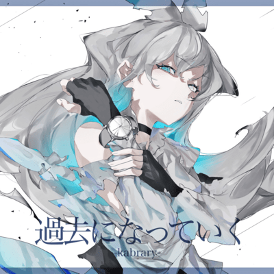 everything becomes the past