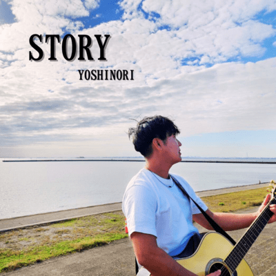 STORY