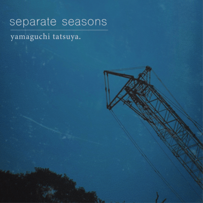 separate seasons