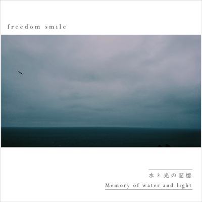 Memory of water and light