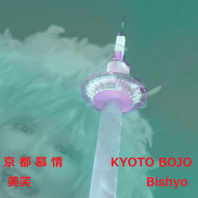 KYOTO BOJO